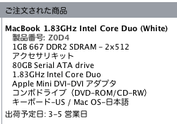 MacBookBuyNow.png (505 x 265 px / 12 KB)