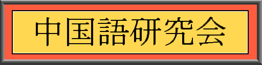 chinatit.gif