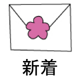 �V���A�C�R��