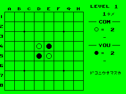 Play Level1