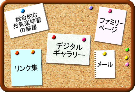 ���C�y�z�[���y�[�W�u�����I�Ȃ��C�y�w�K�̕����v��
      http://www.puck.jp �Ɉړ����Č��J���Ă���܂��B