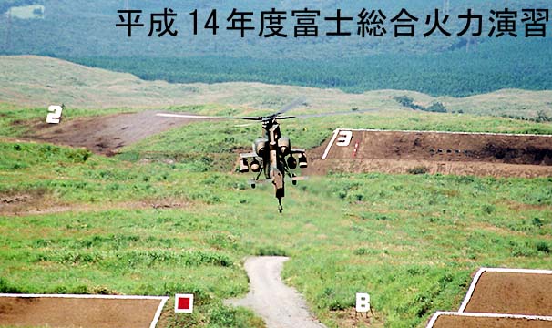 G@OH-1