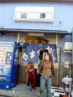 uӂ[悭Hׂv
