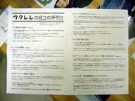 肵