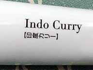 uIndovāEEE