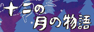 �g�b�v �A�C�R��