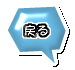 �g�b�v �A�C�R��