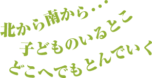 �o�i�[