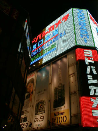 YODOBASHI CAMERA STORE at Shinjyuku Station West , Photo By Ukaz