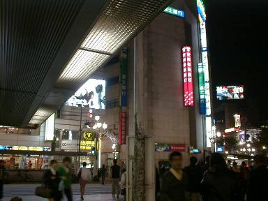 Ikebukuro Station East, Photo By Kazuyuki UCHIDA(23kB)