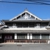 主屋