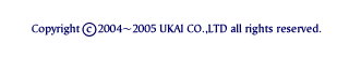 Copyright(C)2004~2005 UKAI CO.,LTD all rights reserved.