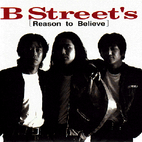 B STREET'S