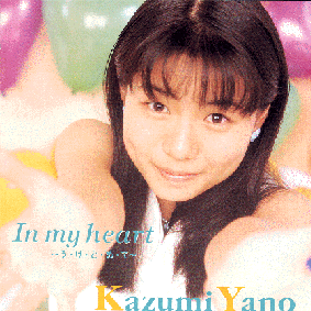 KAZUMI YANO