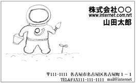 名刺 デザイン 無料 ダウンロード