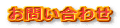 ���₢���킹