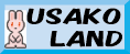 USAKO LAND