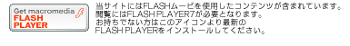 FLASHPLAYERC[W