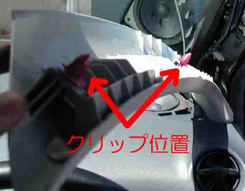 手前がピンぼけ!(-_-;)