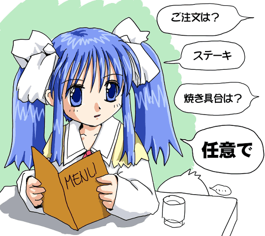 �����L�����Ȃ̂Ɏc�O�ł���