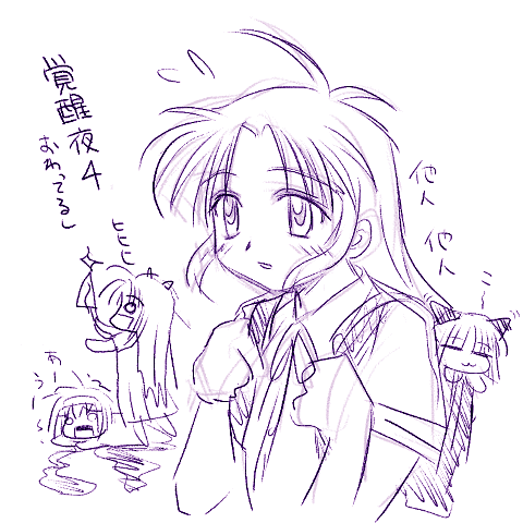 �J�Ó������Ⴂ���čs���Ȃ�����