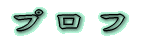 vt