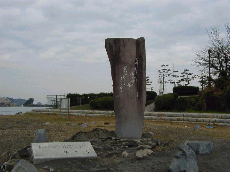 �k�����H�̉̔�`