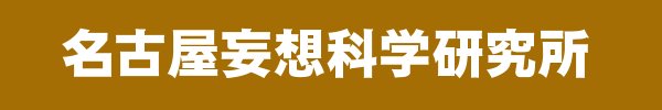 hyousatu